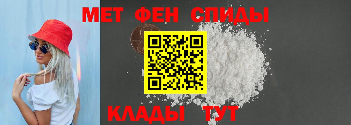 Воскресенск  Amphetamine 97%  Амфетамин  АМФЕТАМИН  Вход с VPN 