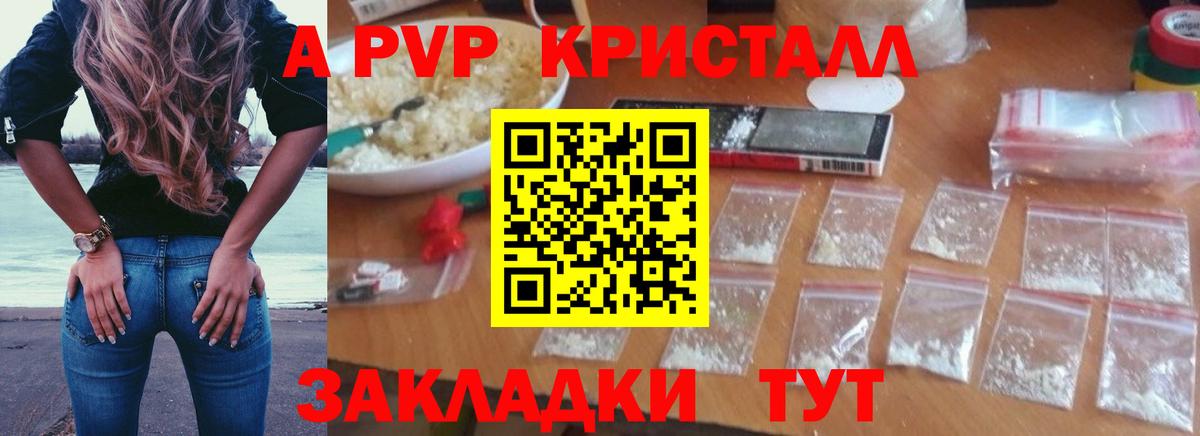 APVP СК Воскресенск