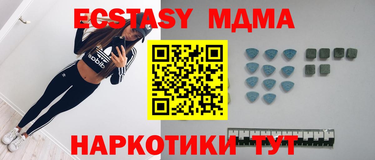 ЭКСТАЗИ Cube Воскресенск