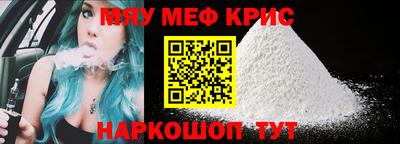 бутират Кандалакша