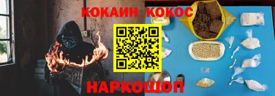 PSILOCYBIN Камышлов