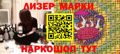 бутират Кандалакша