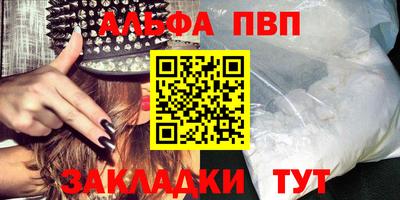 гидропоника Канаш