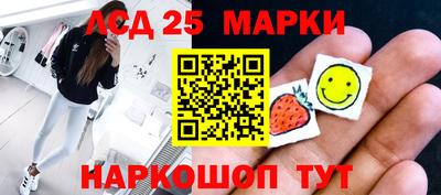 PSILOCYBIN Камышлов