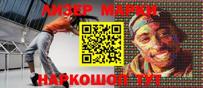 бутират Кандалакша