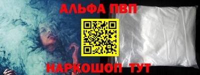 бутират Кандалакша