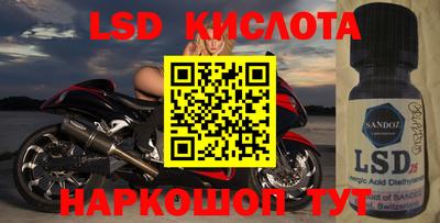 бутират Кандалакша