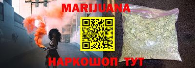 бутират Кандалакша