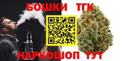 бутират Кандалакша