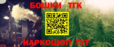 бутират Кандалакша