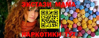 бутират Кандалакша