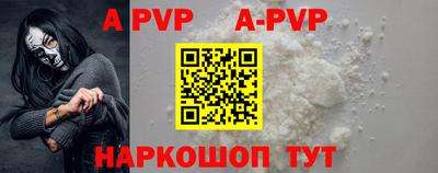 гидропоника Канаш