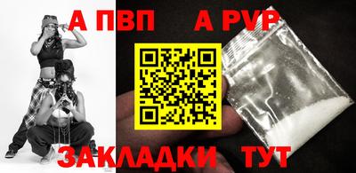 бутират Кандалакша