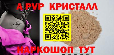 гидропоника Канаш