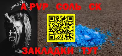 гидропоника Канаш