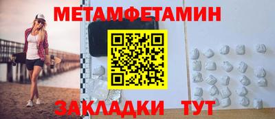 бутират Кандалакша