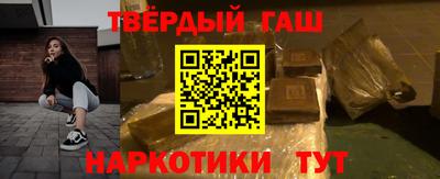 бутират Кандалакша