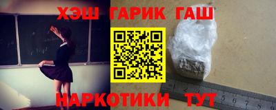 бутират Кандалакша