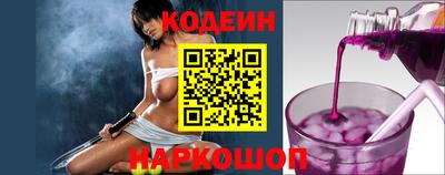 бутират Кандалакша