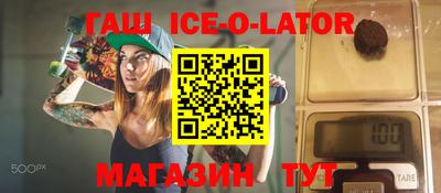 бутират Кандалакша