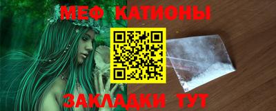 бутират Кандалакша
