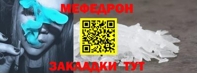 бутират Кандалакша