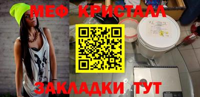 PSILOCYBIN Камышлов