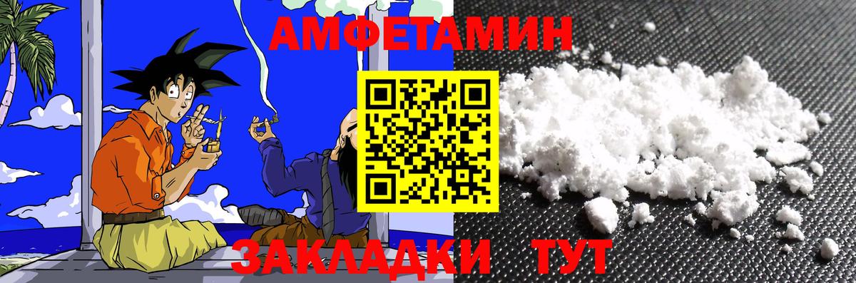 Метамфетамин  Вход с VPN  Первитин Декстрометамфетамин 99.9%  Воскресенск  Первитин Декстрометамфетамин 99.9% 