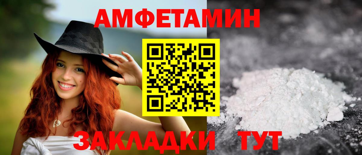 Первитин винт Воскресенск