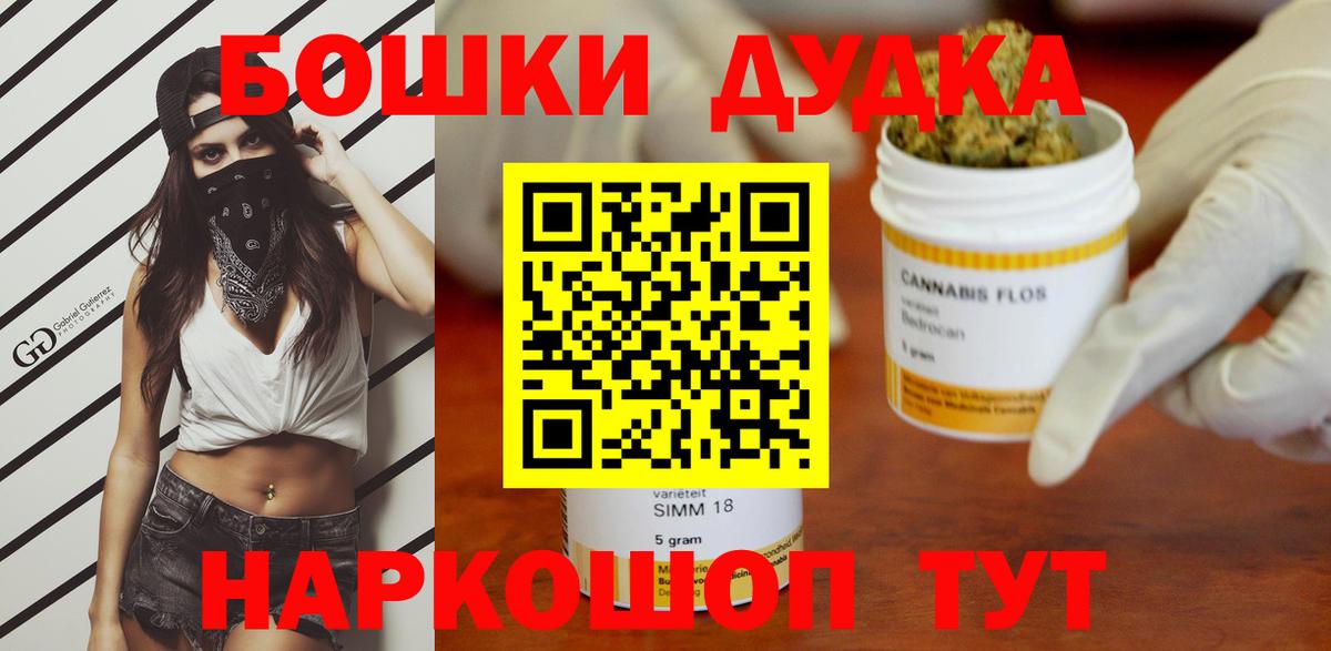 Воскресенск  Шишки марихуана LSD WEED  Шишки марихуана MAZAR  Вход с VPN 